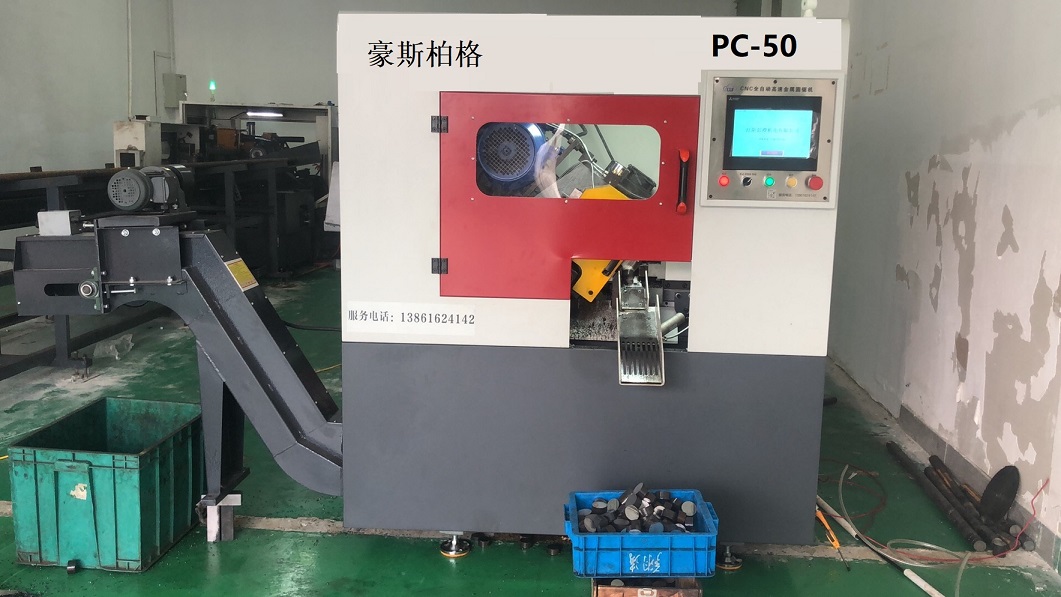 PC50A䏙C(j)